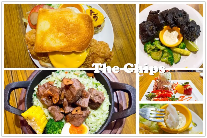 【吃喝．台北】The Chips美式餐廳（內湖店）～捷運港墘站人氣美式餐廳（內湖早午餐／美式漢堡／下午茶）