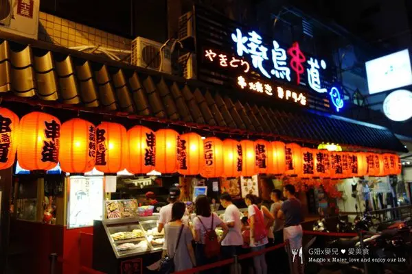 【食記桃園】中原夜市必吃!!♥燒鳥串道♥高級日式碳烤