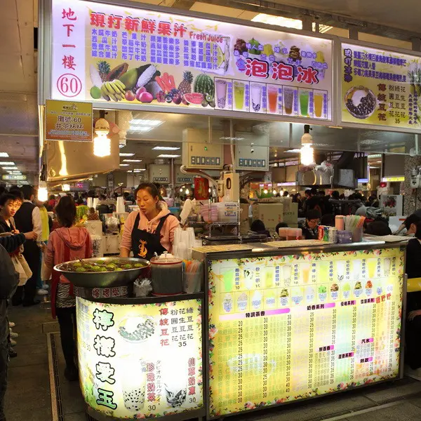 井茶杯杯 泡泡冰