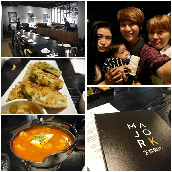 【美食】Major K 主修韓坊。‪‎台灣和韓國最大餐飲集團CJ Group跨國合作時尚韓式料理。‪‎道地韓國口味X創新
