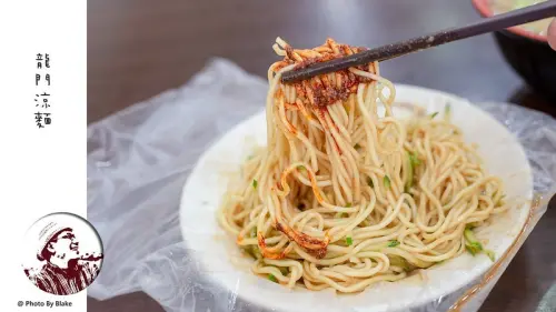 永和在地清爽系涼麵，麵體Q彈醬料較有醋酸感，還蠻推用料豐富的蛋包味噌湯｜布雷克出走旅行視界