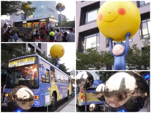 幾米月亮公車 月亮忘記了～想看幾米不用去宜蘭        
      