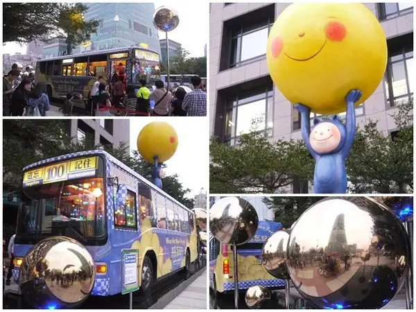 幾米月亮公車 月亮忘記了～想看幾米不用去宜蘭        
      