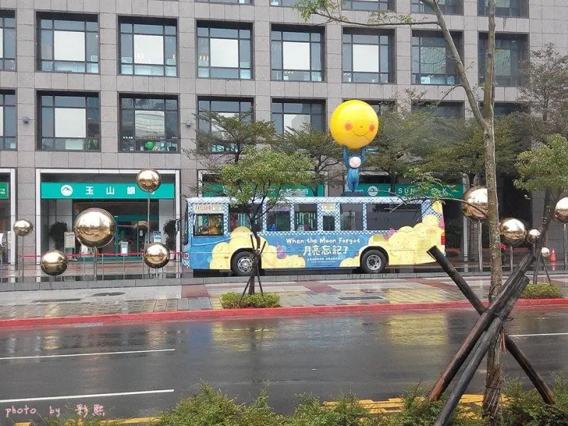 【台北。信義區】 幾米月亮公車-月亮忘記了