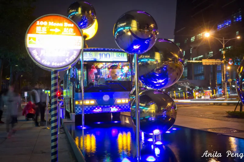 【玩樂．台北】到信義區一定要搭的一班公車～幾米月亮公車
