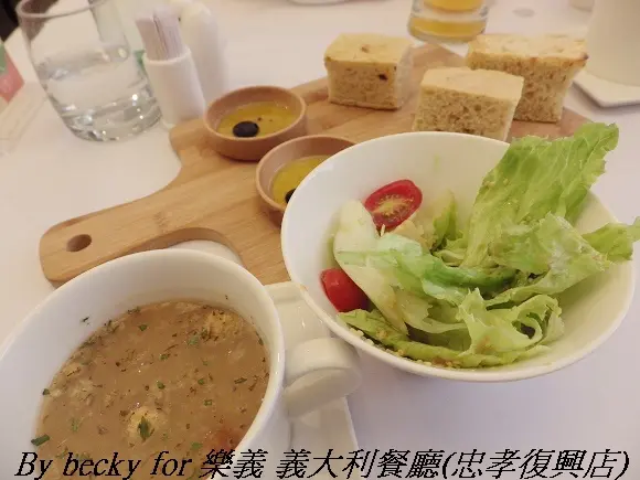 位於東區忠孝東路街巷中的店～樂義 義大利餐廳(忠孝復興店)