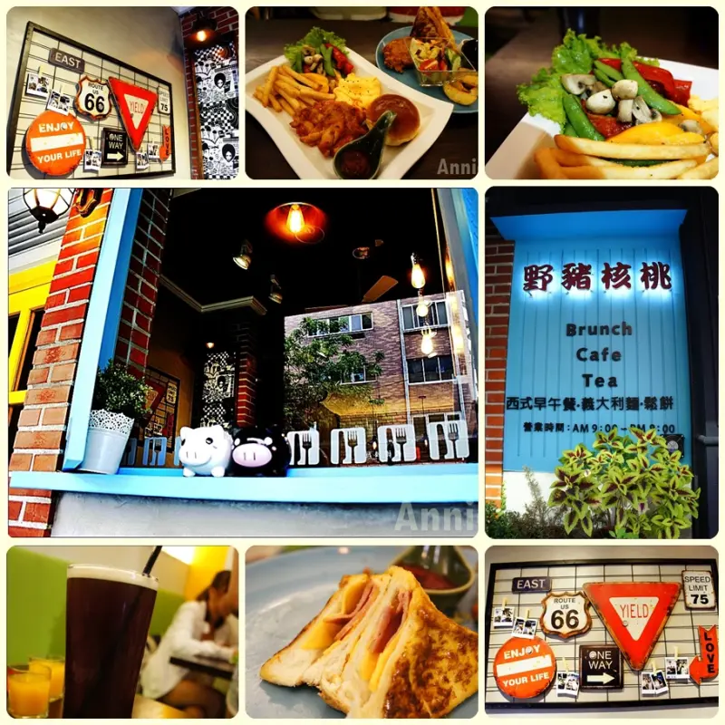 [板橋 府中站  野豬核桃 Brunch] 鄉村風mix工業風  小小店 大溫馨