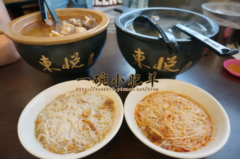 【新北新店】東悅一碗小肥羊－清爽不膩的湯頭！嚴選一年以下羔羊肉(北宜)