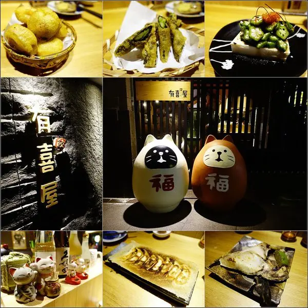 【台中│南屯】有喜屋Ukiya日式煎餃居酒屋。喵喵喵～貓控不可錯過的日式居酒屋<3
