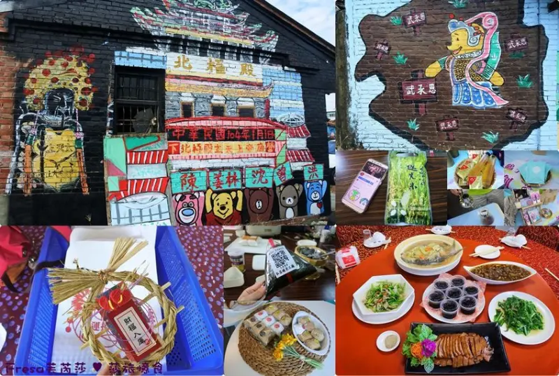 台南下營旅遊│探訪鵝肉料理的故鄉.飯糰趣味DIY.小熊維尼彩繪熱鬧踩街趣│親子旅遊│弘昌碾米廠│台9線烘培坊│田媽媽鵝肉料理餐廳│台灣稻藝│注連繩DIY - Fresa芙芮莎♥莎旅憶食