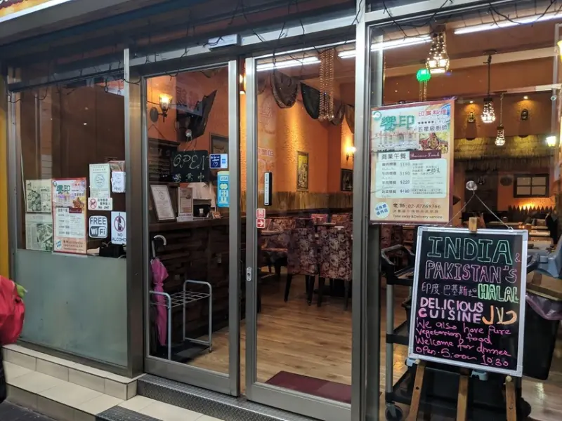 她思鄉你吃香：印巴融合的南亞特色風味（饗印印度廚房）