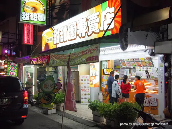 【食記】台中Siang Ning Beike Lemon Donuts 香檸貝克甜甜圈專賣店@南屯萬和宮 : 用料實在,口味多元,鹹甜任君選擇!        
      