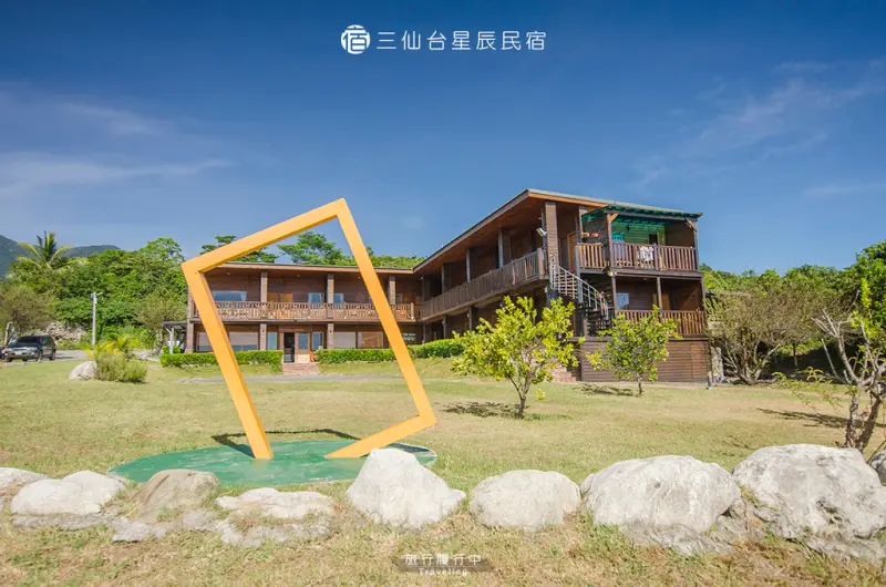 【台東住宿推薦】三仙台星辰民宿，開窗即見日出，抬頭仰望滿天星斗