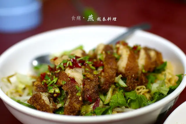 [食癮-泰式]燕越泰料理-令你難忘的泰式好味道