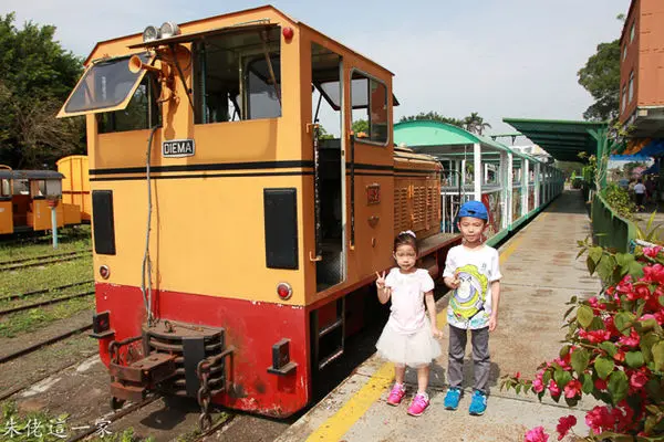 【台南景點】乳牛的家。八老爺車站。坐台糖五分車欣賞景色最美的路線,牧場餵牛趣,全家樂出遊