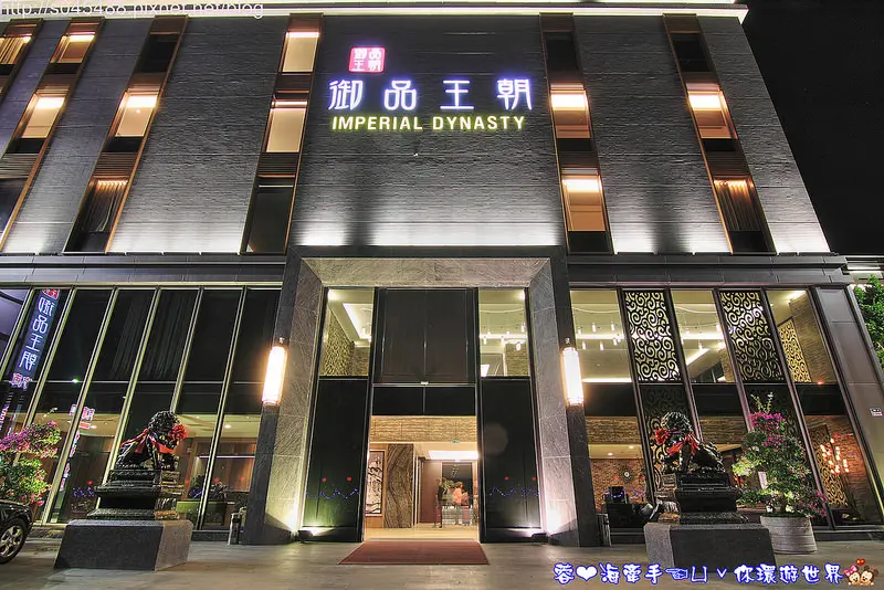 【雲林▍住宿】御品王朝旅店♥打破飯店小而巧的刻板印象，超大空間的雙人房好舒適