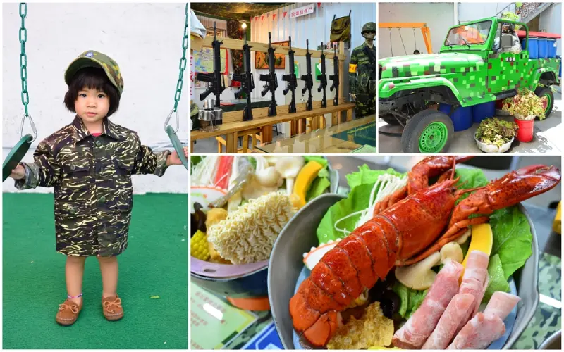 一七二營本部連軍事主題餐廳│平價的龍蝦火鍋，大人小孩都能大玩cosplay~