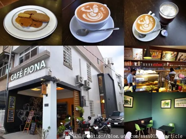 【美食特搜。屏東市】CAFE FIONA 費奧納咖啡(屏東店)。小巷裡的曼妙姿態 喝杯咖啡享受生活小確幸        
      