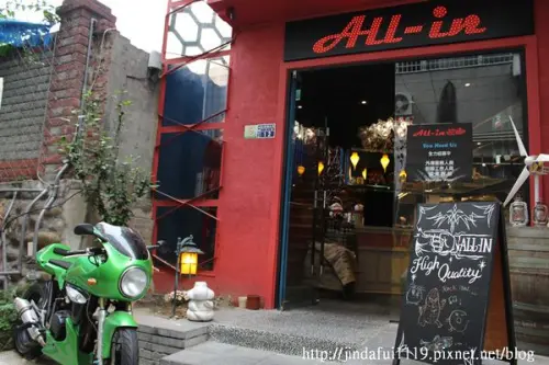 【台中。食】All-In飽庫 //可自行配料的熱狗堡