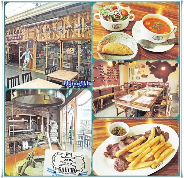✜  肉鬼滴歡樂異國料理天堂滴加啦 !!－「Gaucho阿根廷炭烤餐廳(花博店)」        
      
