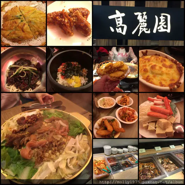 【台北】高麗園韓式銅盤烤肉吃到飽