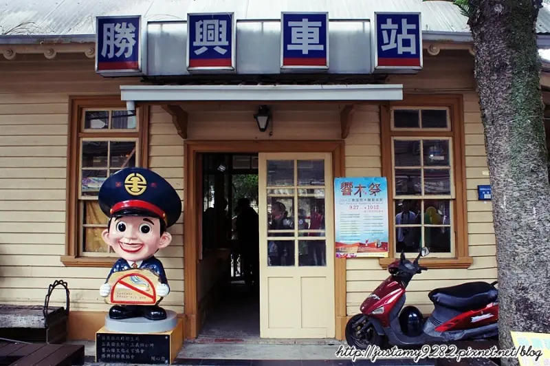 遊記 ☞ 苗栗/三義鄉 ▍香草舖子(勝興店) ▍去勝興火車站前的一小段插曲!!!