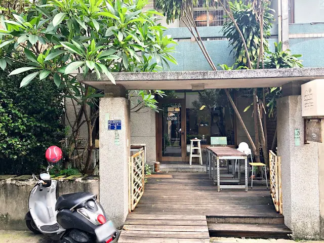 【台中 西區】小夏天petit ete🌿🌿🌿美術館附近，小巷中的清新越式料理，夏天好適合酸酸辣辣的開胃餐點，來這感受濃濃越南風味😍
