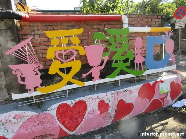 [嘉義]愛溪口祕密通道，上學途中的嬉戲路徑/嘉義溪口親子景點