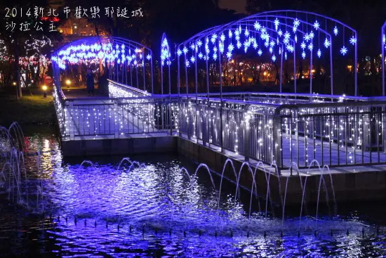 幸福‧就在新北「2014新北歡樂耶誕城」板橋‧新北市市民廣場