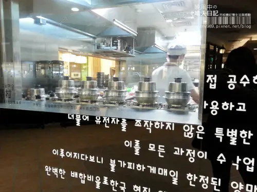 【豆腐村天母店】湯鮮味美小菜無限 甜點冰淇淋是亮點        
      