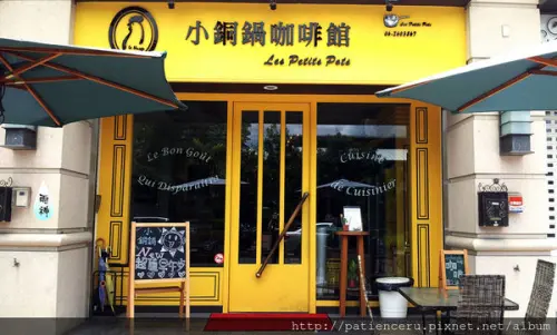 【台南東區─美食】來「小銅鍋」沒吃到用銅鍋盛裝的舒芙蕾，你…一定會後悔！