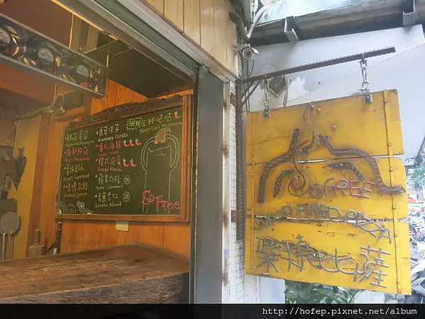 【美食】台北。公館 So Free Pizza柴燒窯烤比薩&起士臺大店~蛋奶素可食 ! 寒冷天氣享受熱呼呼的Pizza好幸福 !