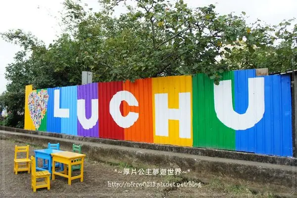 ♥遊♥【桃園蘆竹】除了新社花海，北部也有花海可逛●2014蘆竹花彩節~萬花童樂會