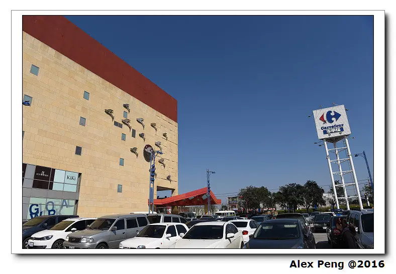 桃園-中壢-大江國際購物中心-博多天麩羅山海 大江店