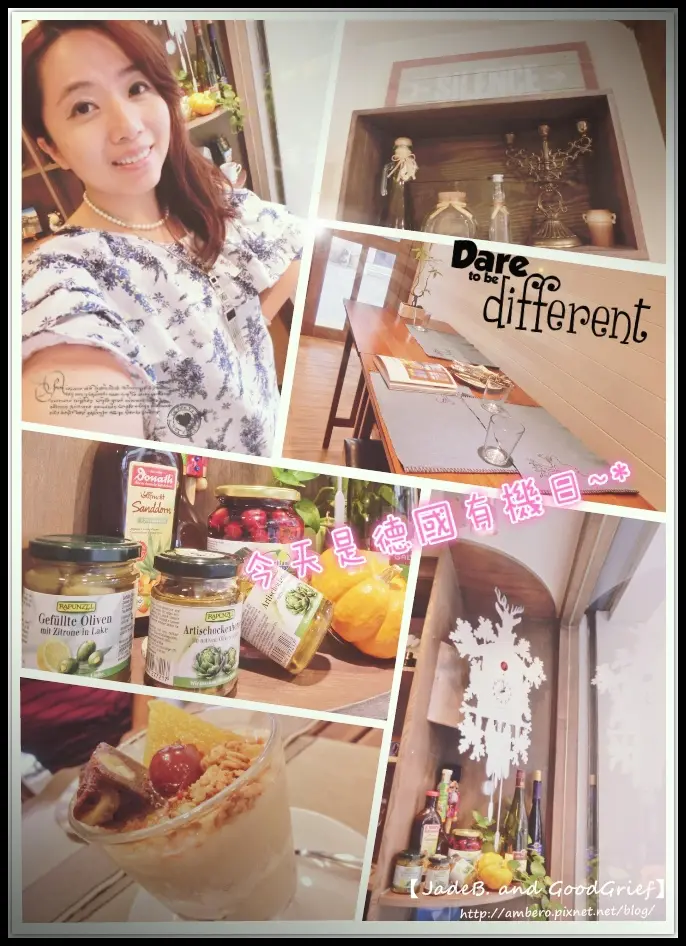 【台北／大安區】品味。生命的滋味 | 慢食之旅，Fooding 德式創意料理。