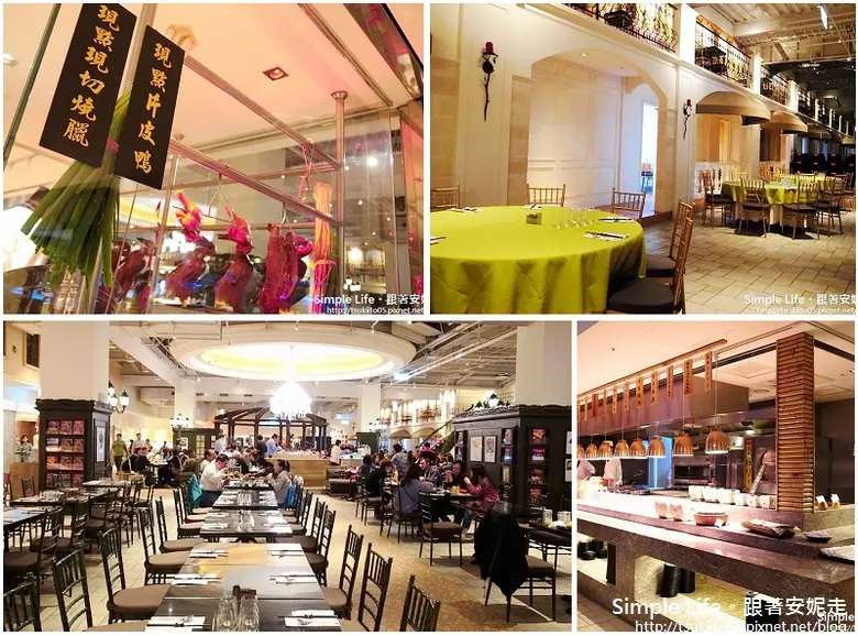 【新北新莊】品花苑 Giardino。目前全台最大的自助餐廳