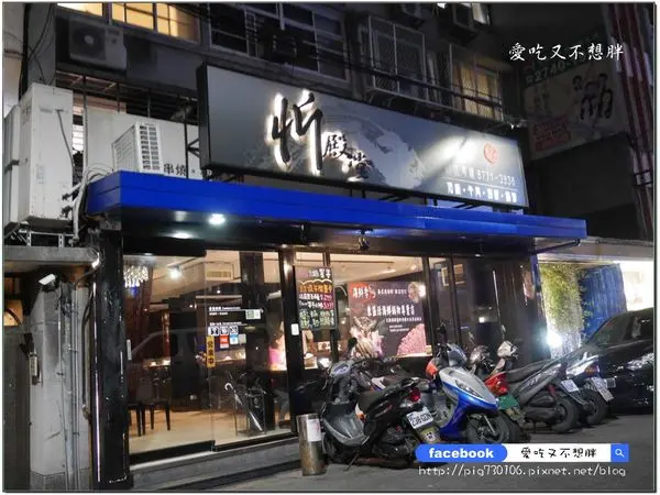 【台北市/美食】東區涮涮鍋/火鍋。大胃王神牛雙人套餐才2千元，可以吃到四種肉！忻殿堂頂級涮涮鍋(近忠孝敦化捷運站)