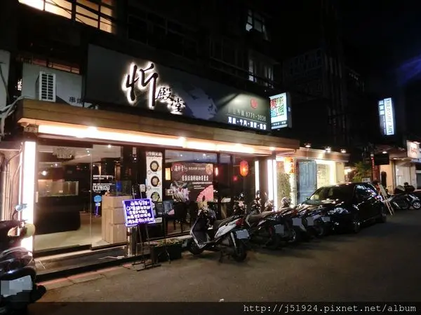 【台北忠孝復興火鍋】♠忻殿堂鍋物專賣店♠東區美食戰區內CP值超高的活跳跳海鮮雙拼火鍋♫♪♫♪♪