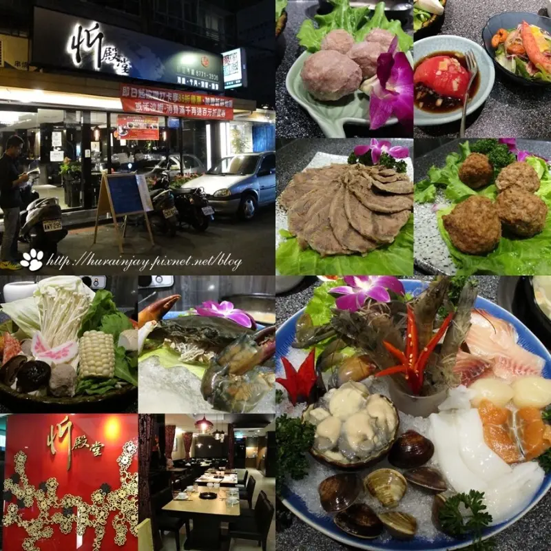 【食記】台北‧捷運忠孝敦化站‧忻殿堂‧東區巷弄內新開幕‧沒想到火鍋竟然可以搭厚片牛舌！