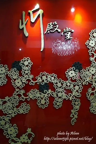 [台北] 高貴不貴的鍋物忻殿堂頂級華麗鍋物