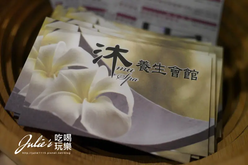 台北●SPA按摩●沐spa養生會館/muspa(民權西路站)(按摩師：7號小雅)