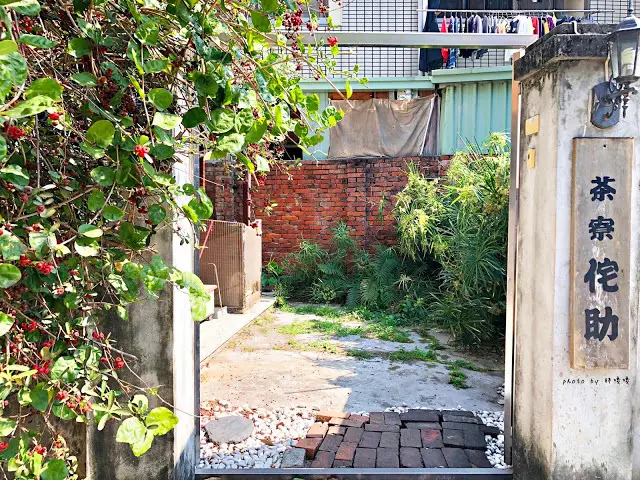 【台中 東區】茶寮侘助 🍛🍵🍦超隱密日本道地食堂，走過路過真的很容易錯過，日籍老闆掌廚，口味道地沒話說，採預約制，用餐有部分規定，行前請詳閱喔！！
