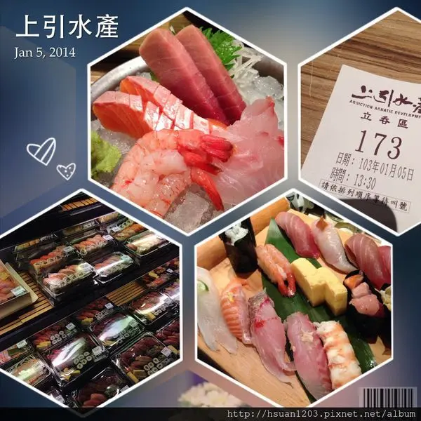 台北中山。上引水產