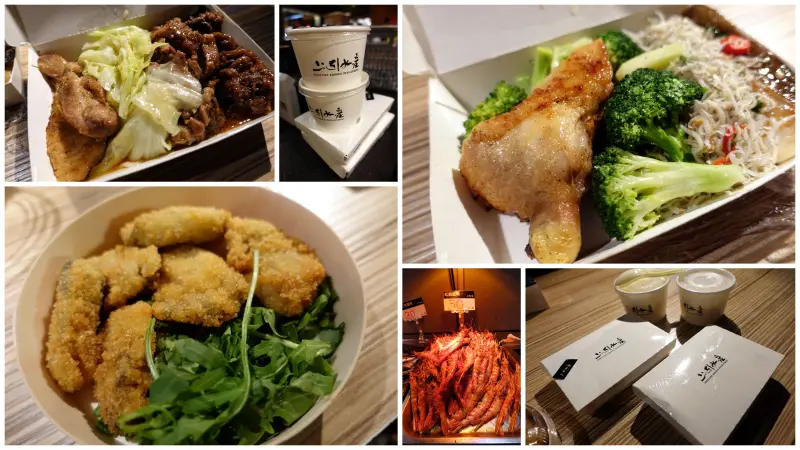 (胖樺食記)高CP值濱江街「上引水產」四種菜色健康便當。台北美食推薦必吃              