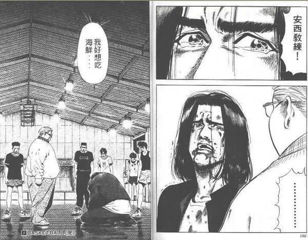 【台北中山│食記】濱江市場 三井上引水產～教練，我好想吃海鮮 ....