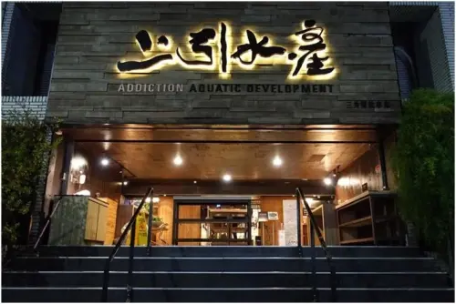 中山區火鍋-----活跳跳的上引水產,樂烹火鍋