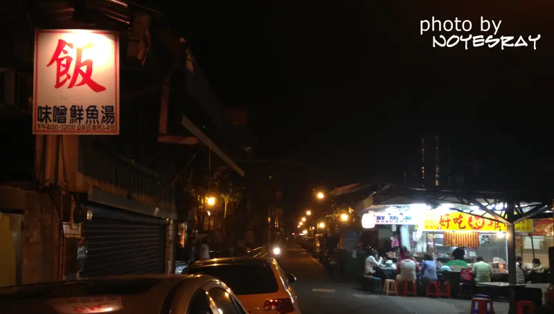  【台北】鮮魚湯好鮮腴．如記好吃雞肉．深夜食堂．師大商圈．捷運台電大樓站