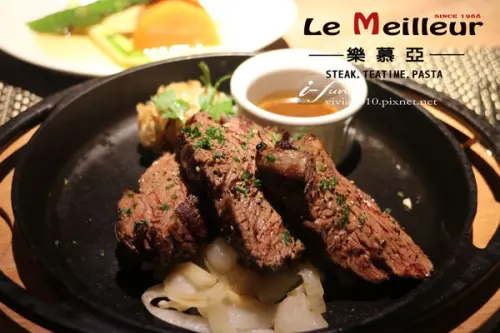 【市政府站】樂慕亞Le Meilleur 牛排 下午茶 義大利麵~24小時營業約會慶祝好去處