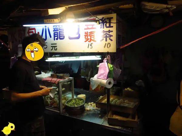 【三重】5元煎包5元小籠包-銅板小吃(文化北路)