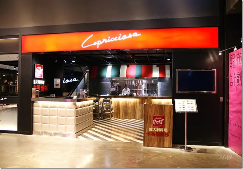 【台南】卡布里喬莎 Capricciosa 義式美食餐廳